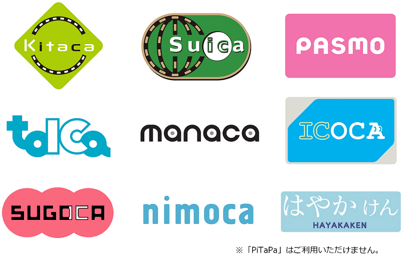Kitaca、Suica、PASMO、TOICA、manaca、ICOCA、SUGOCA、nimoca、はやかけん